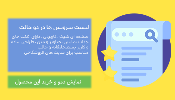 انواع پوسترهای گرافیکی را طراحی کنم