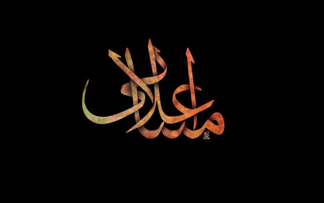 اسم شما رو برای داشتن پروفایل یا تابلویی جذاب از اسم تون طراحی کنم