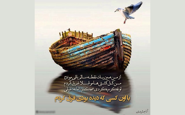 متن، شعر و ترانه خلاقانه با موضوعات مورد نظر شما بنویسم
