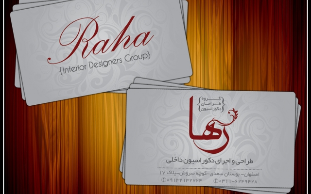 طراحی کارت ویزیت به صورت کاملا حرفه ای با استفاده از کورل و فتوشاپ انجام بدم