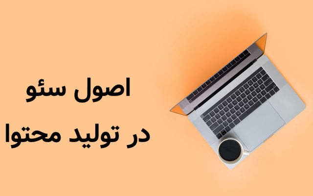 مدیریت وب سایت شمارو انجام و محتوای شمارو قرار دهم