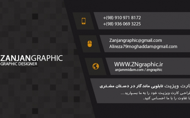 کارت ویزیت حرفه ای با قیمت پایین براتون طراحی کنم.