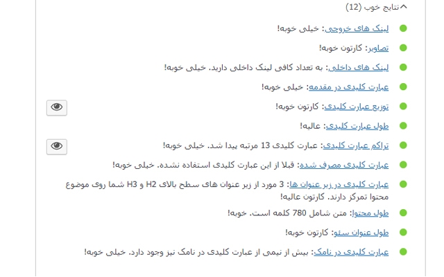 تولید محتوای متنی انجام دهم
