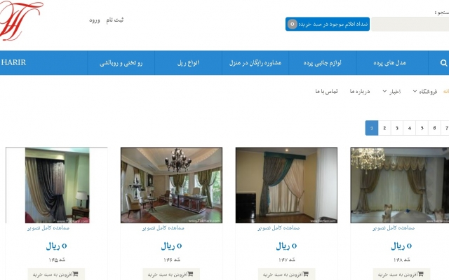 یه فروشگاه اینترنتی براتون راه بندازم.