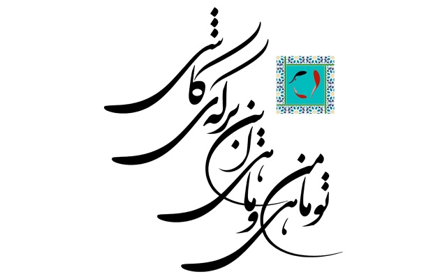 اسم و یا نوشته های شما رو تایپو گرافی کنم
