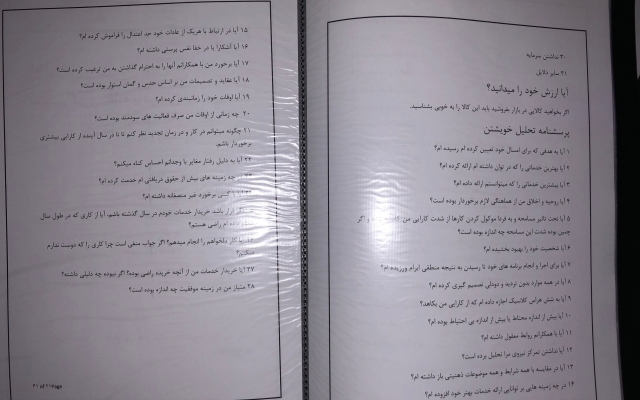 براتون کتابی رو که دوست دارید بخونم،‌خلاصه کنم و تحویلتون بدم.
