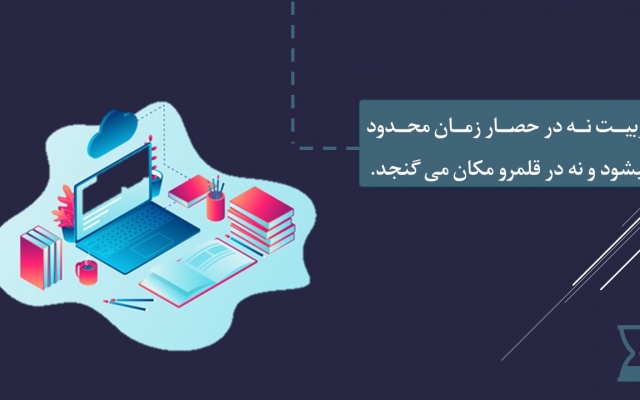 پاورپوینت بسازم