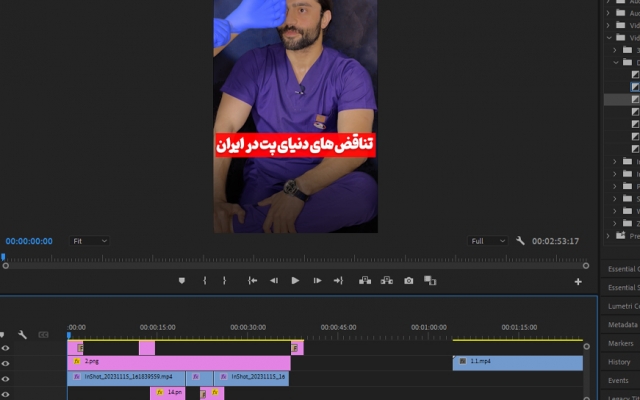 ریلز اینستاگرام با کیفیت و پربازدید تولید کنم