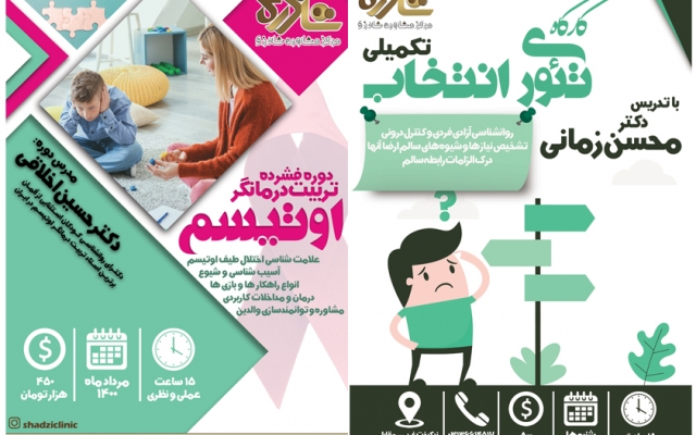 بنر و پوستر معرفی و تبلیغات طراحی کنم
