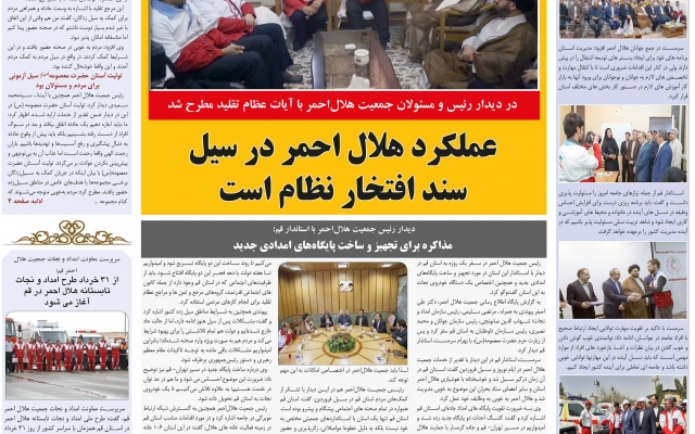 صفحه بندی کتاب در  ورد و ایندیزاین و صفحه بندی نشریه در محیط ایندیزان انجام بدم