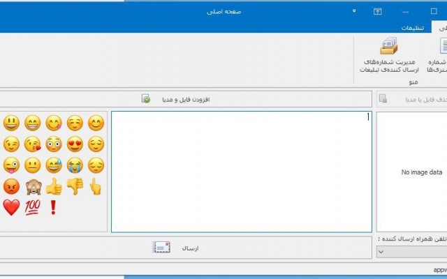 پروژه های برنامه نویسی و نرم افزار های مورد نیاز شما رو انجام بدم