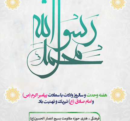 طراحی و ساخت بنر و پوستر رو انجام بدم