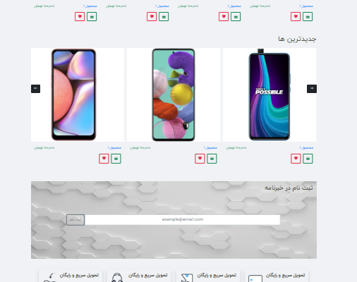 ظاهر سایت رو به صورت داینامیک طراحی کنم (فرانت اند)