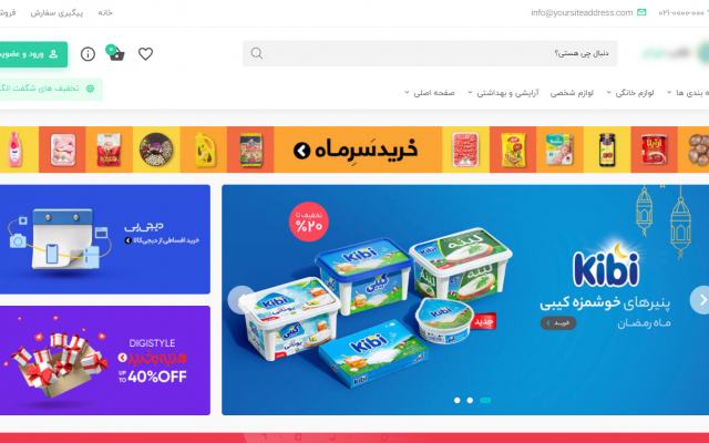 طراحی فروشگاه اینترنتی به صورت مدرن و استاندارد انجام بدم.