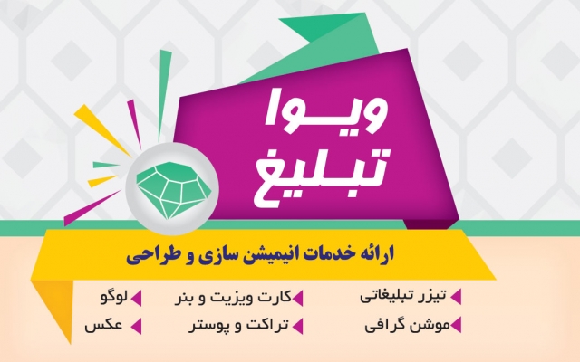 طراحی گرافیکی کارت ویزیت انجام بدم