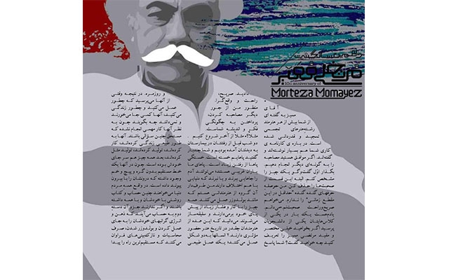 صفحه آرایی در برنامه ایندیزاین و طراحی جلد انجام بدم