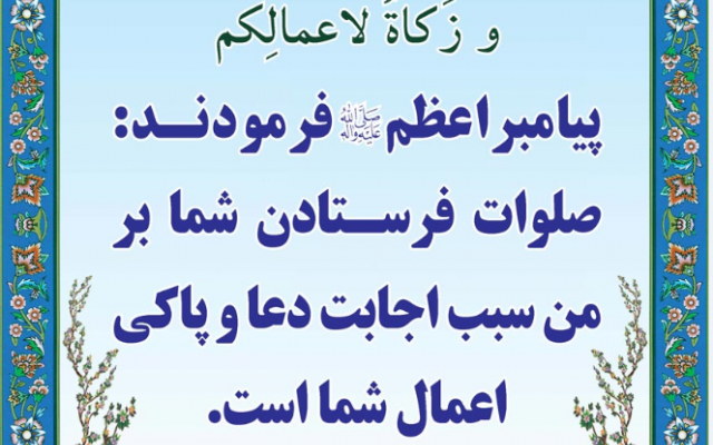 مجموعه پوسترهای باکیفیت از احادیث اهل بیت (ع) به شما بدم.