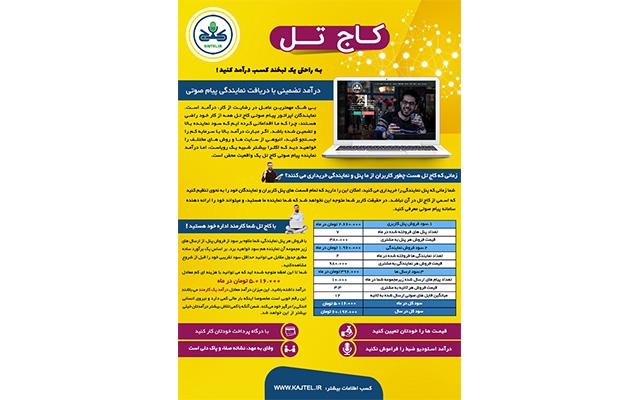 طراحی پوستر  انجام بدم