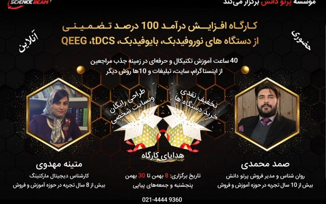 انواع مختلف بنر، پوستر، هدر سایت و ... برای کسب و کار شما طراحی کنم