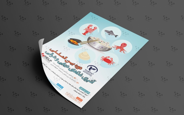 تراکت، پوستر، بروشور شیک و زیبا طراحی کنم
