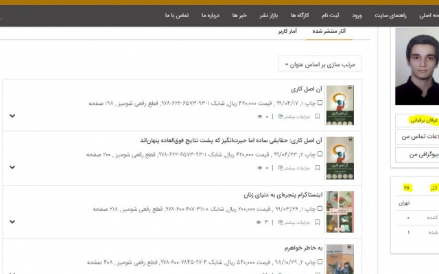 متن شما رو دقیق و باکیفیت ویرایش کنم تا خیالتون از درستی و روانی اون راحت باشه.