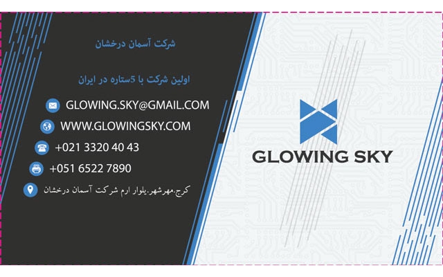 طراحی کارت ویزیت با تخفیف ویژه انجام بدم