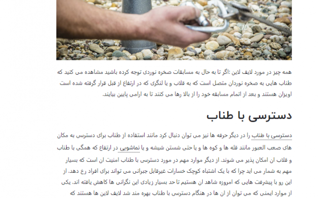 تولید محتوا و مطلب نویسی انجام بدم
