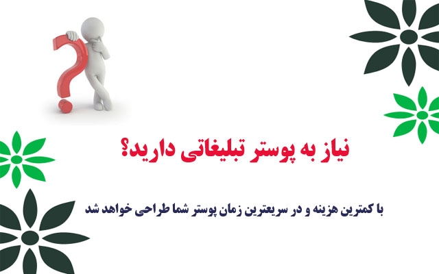 طراحی اسلاید برای پست و استوری اینستاگرام و پوستر جهت چاپ انجام بدهم