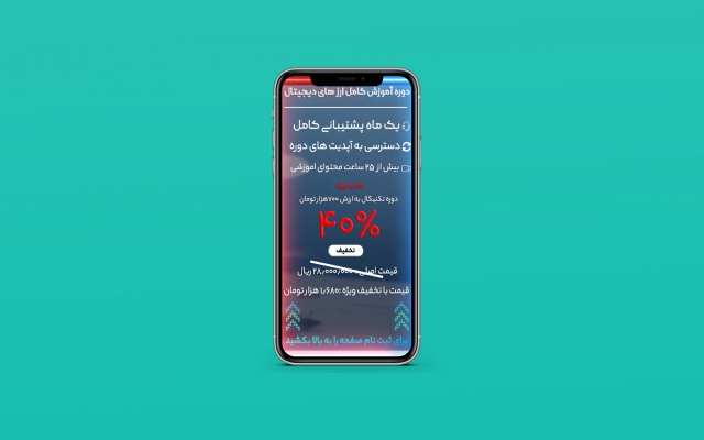 استوری موشن های جذاب بسازم براتون