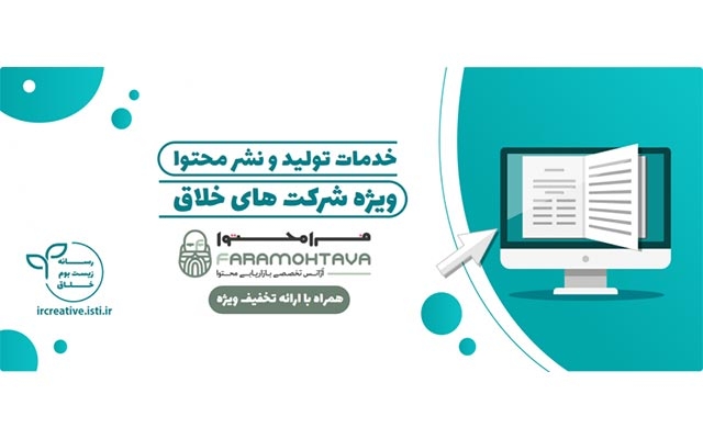 پوستر و بنر برای سایت یا فضای مجازی شما خلق کنم