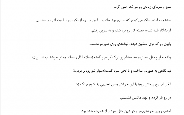 برای کانال یا پیج‌تون محتوای متنی با هر موضوعی تولید کنم.