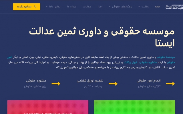 برنامه نویسی اختصاصی وب سایت انجام بدم