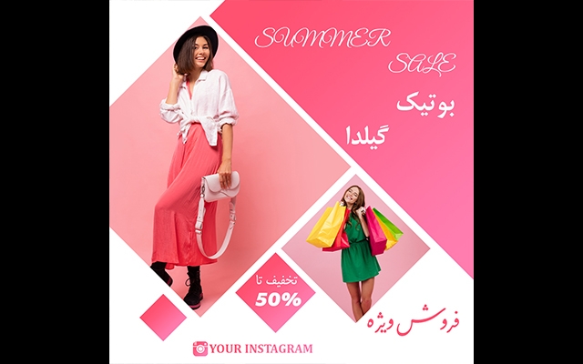 پست های صفحه مجازیتون رو طراحی کنم
