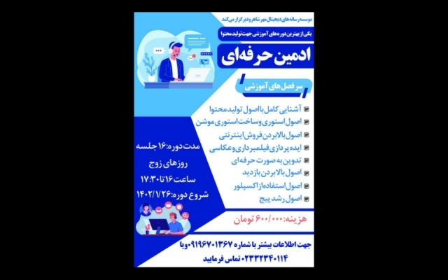 پوستر و بنر های عالی و باکیفیتی طراحی کنم