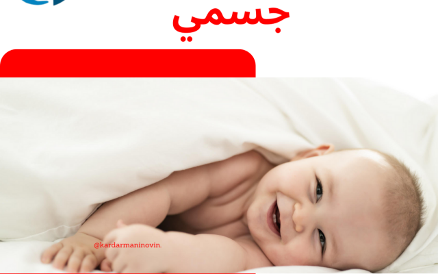 برای شما پست های اینستاگرامتون رو طراحی کنم و برنامه محتوایی براتون تنظیم کنم