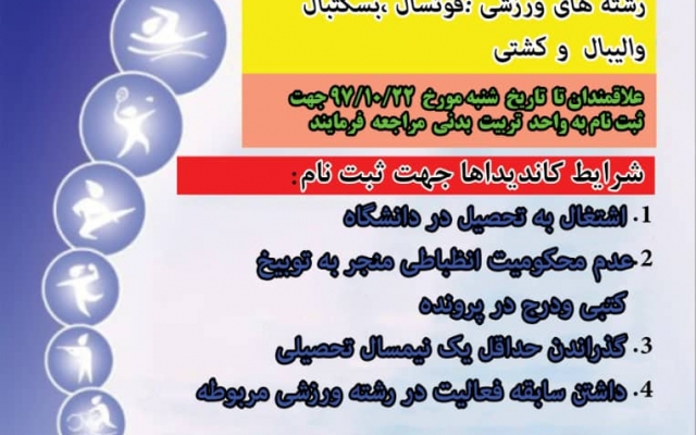 بنر و پوستر  انجام بدم