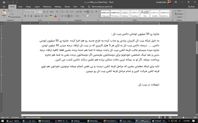 محتوای مطابق با سئو و ویراستاری شده برای شما ایجاد کنم