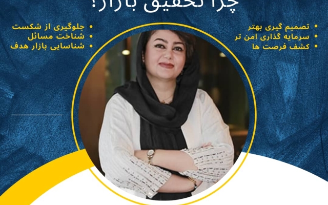 برنامه ریزی پروژه انجام بدم مثل تهیه WORK PLAN و ACTION PLAN همچنین تهیه WBS