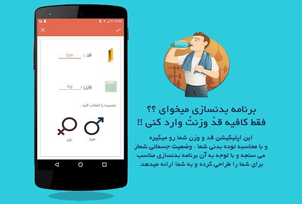 برنامه نویسی اندروید انجام بدم.