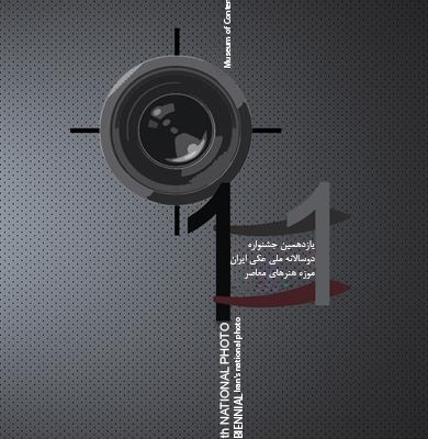 براتون پوستر بنر تراکت و بروشور طراحی کنم
