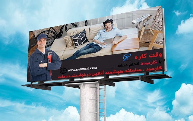 یک بنر زیبا و جذاب در عین ساده بودن درست کنم .. ( مدت محدود در جشنواره تابستانه)