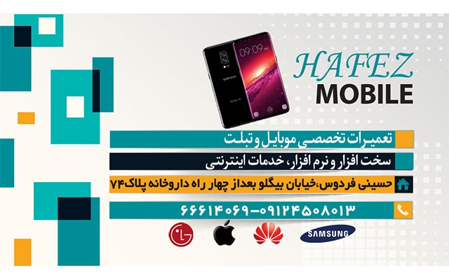 طراحی  انواع تراکت و کارت ویزیت ،سربرگ ،فاکتور و...