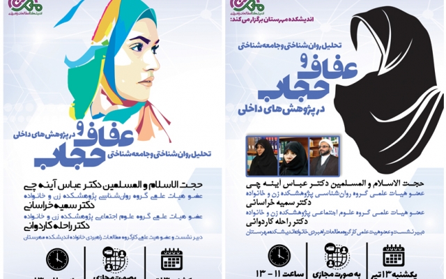 بنر و پوستر معرفی و تبلیغات طراحی کنم