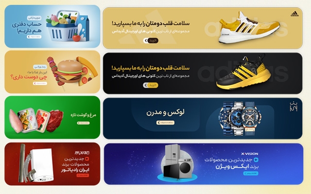 بنر و پوستر برای پیج اینستاگرام ، کانال تلگرام و سایت شما یا مناسب چاپ طراحی کنم
