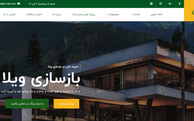 سایت فروشگاهی مناسب و در شان کسب و کارتون رو مطابق با خواست شما طراحی کنم.
