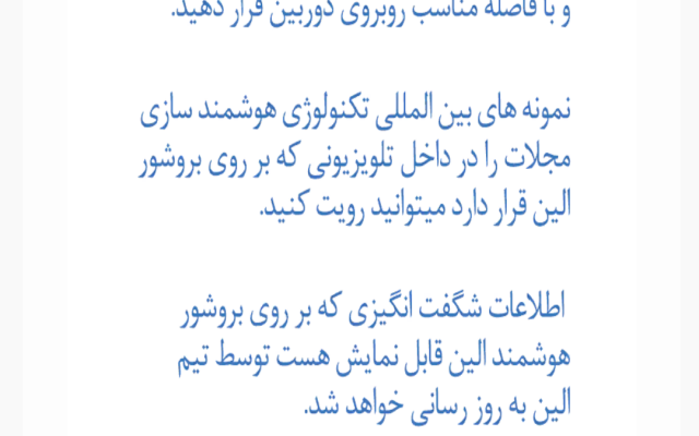 برنامه های ar روی پلتفرم اندروید بهتون ارائه بدم.
