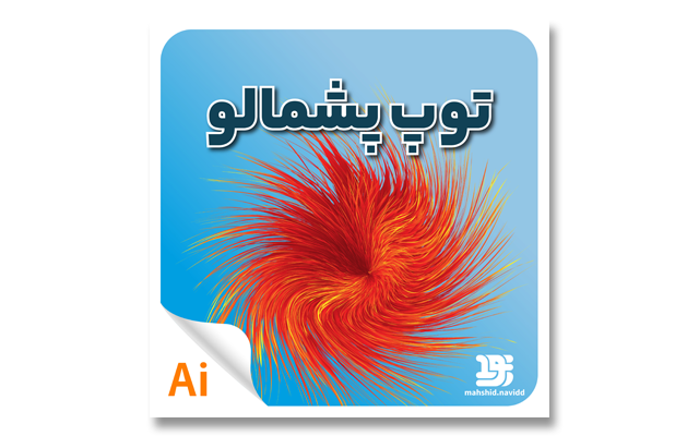 قالب پست،استوری و کاور هایلایت طراحی کنم