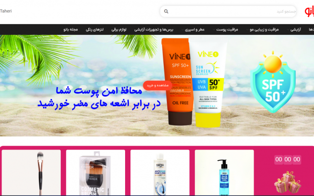 طراحی وبسایت وردپرس اختصاصی با المنتور انجام بدم