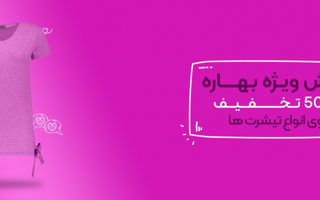 طراحی بنر گرافیکی انجام بدم