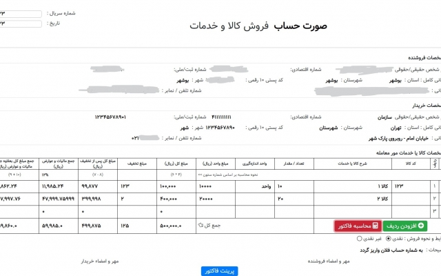 با سرعت سایت شما رو راه‌اندازی و به صورت اپن‌سورس و با درج محتوا تحویل بدم